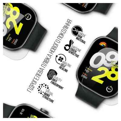Пленка защитная Armorstandart Xiaomi Redmi Watch 4 6 pcs (ARM74577) Винница