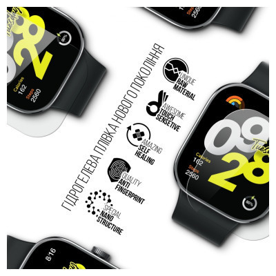 Пленка защитная Armorstandart Xiaomi Redmi Watch 4 6 pcs (ARM74577) Винница - изображение 2