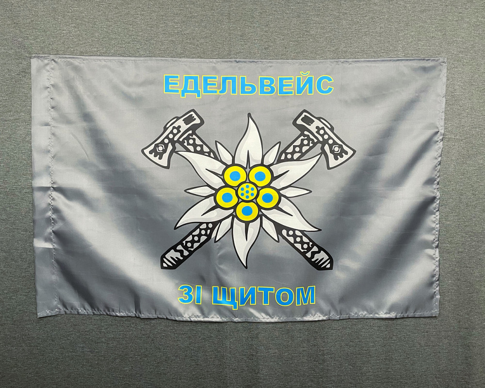 Прапор гірської піхоти України 600х900 мм Запоріжжя - фото 1