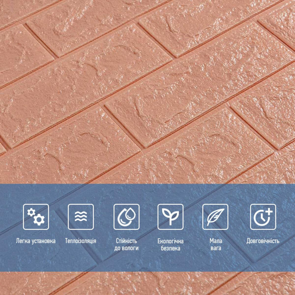 3D панель самоклеющаяся 700x770x3мм кирпич Пудра SW-00001716 Киев - изображение 4