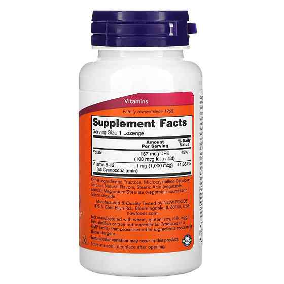 Вітамін В12 і фолієва кислота Now Foods Vitamin B-12/Folic Acid 1000 мкг 250 льод Київ