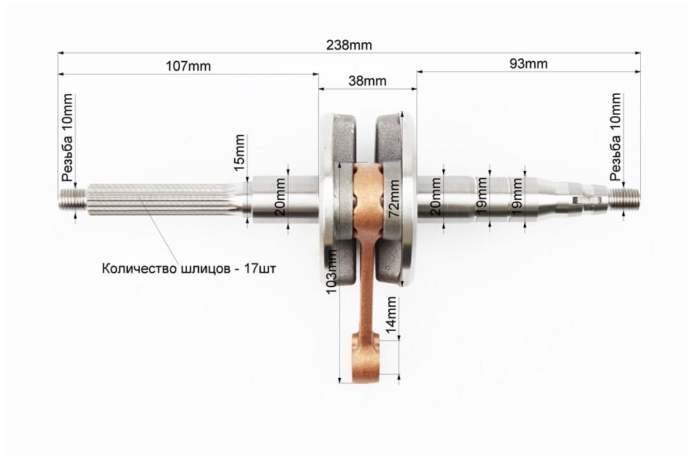 Колінвал Yamaha JOG50 Київ - фото 2
