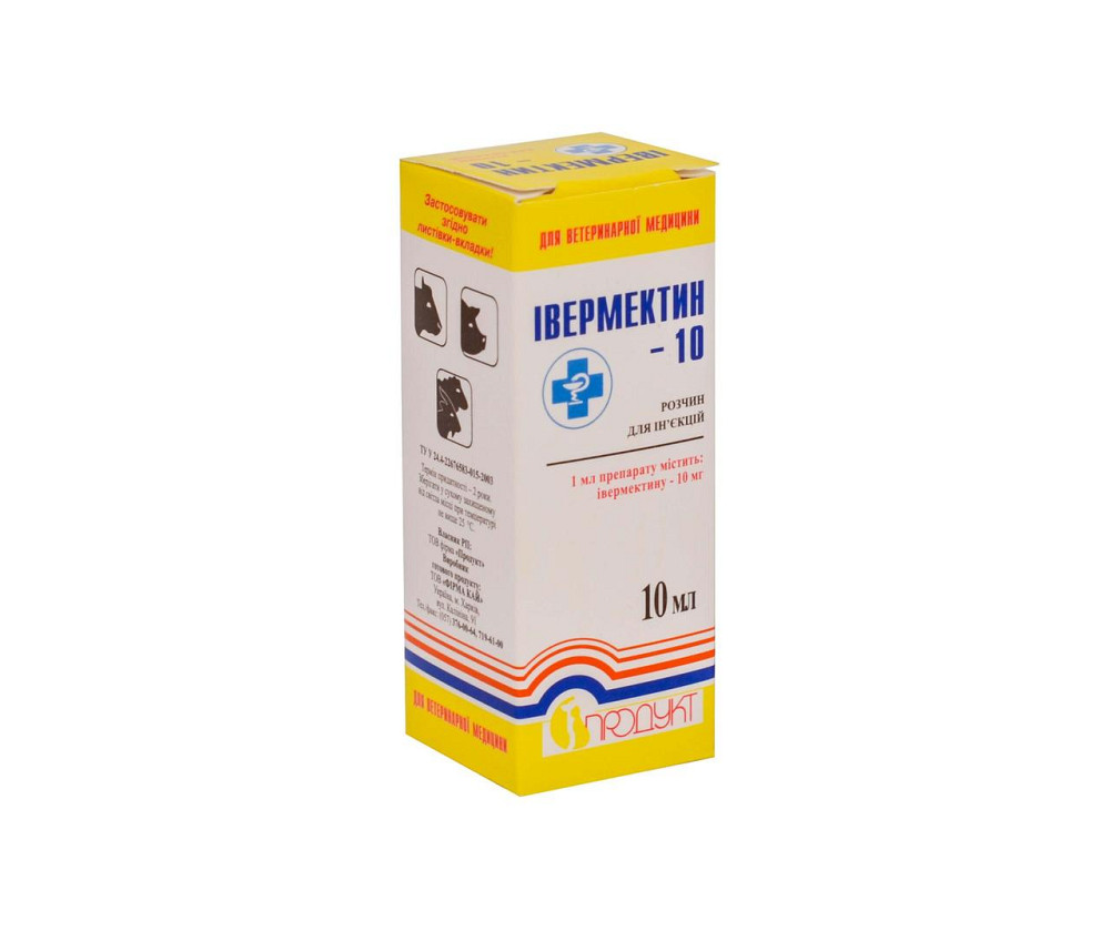 Ивермектин-10 (флакон 10 мл), Продукт Винница - изображение 2