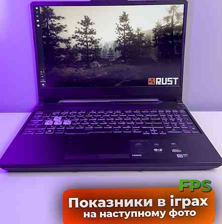 Скидка‼️ Ігровий ноутбук Asus Tuf Gaming на GTX 1650 4Gb та i5 Київ
