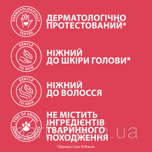 Бальзам-догляд для захисту кольору фарбованого жорсткого волосся Wella Invigo Color Brilliance Для блиску, Забарвлені, 1000 мл Київ