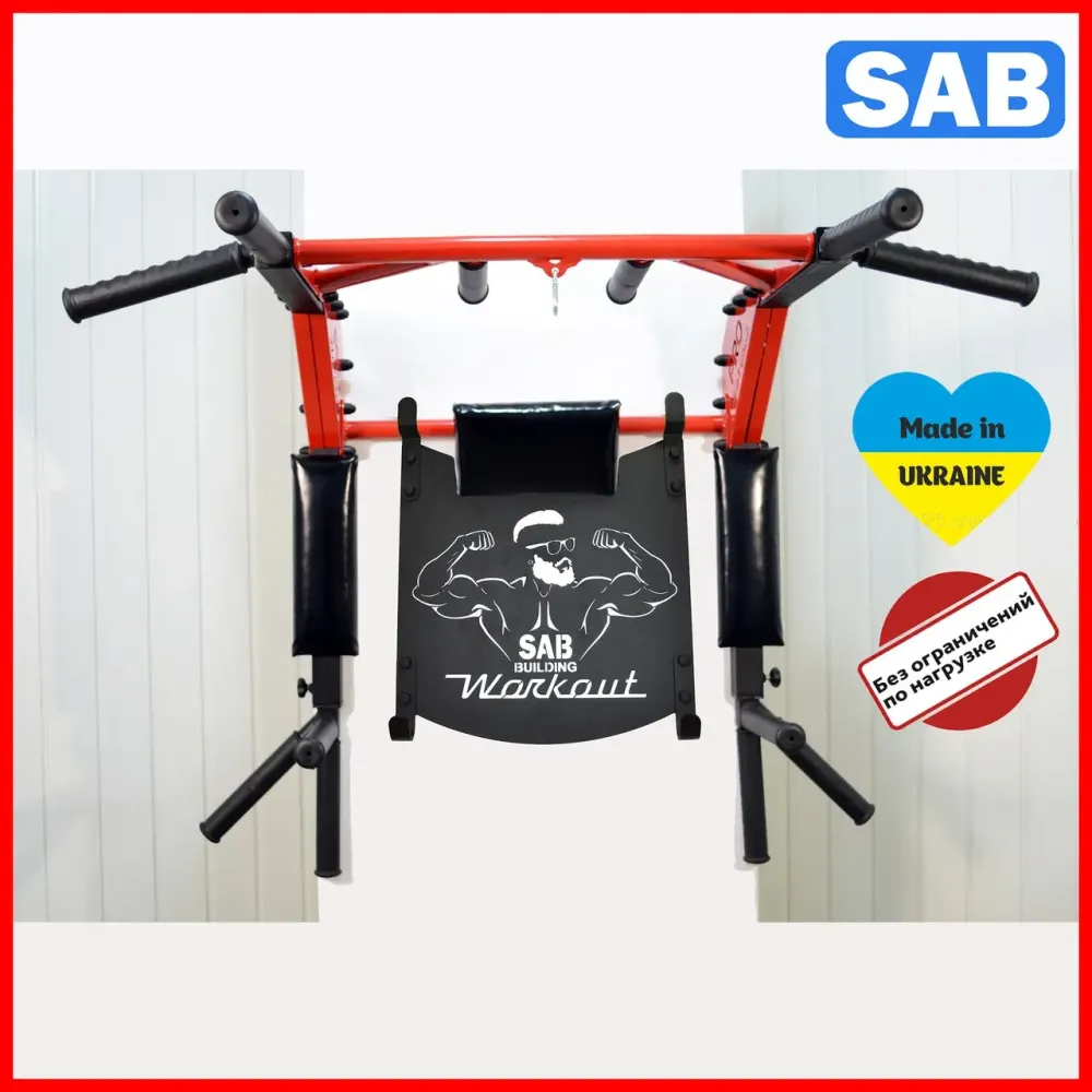 Профессиональный турник - брусья Multi Workout 