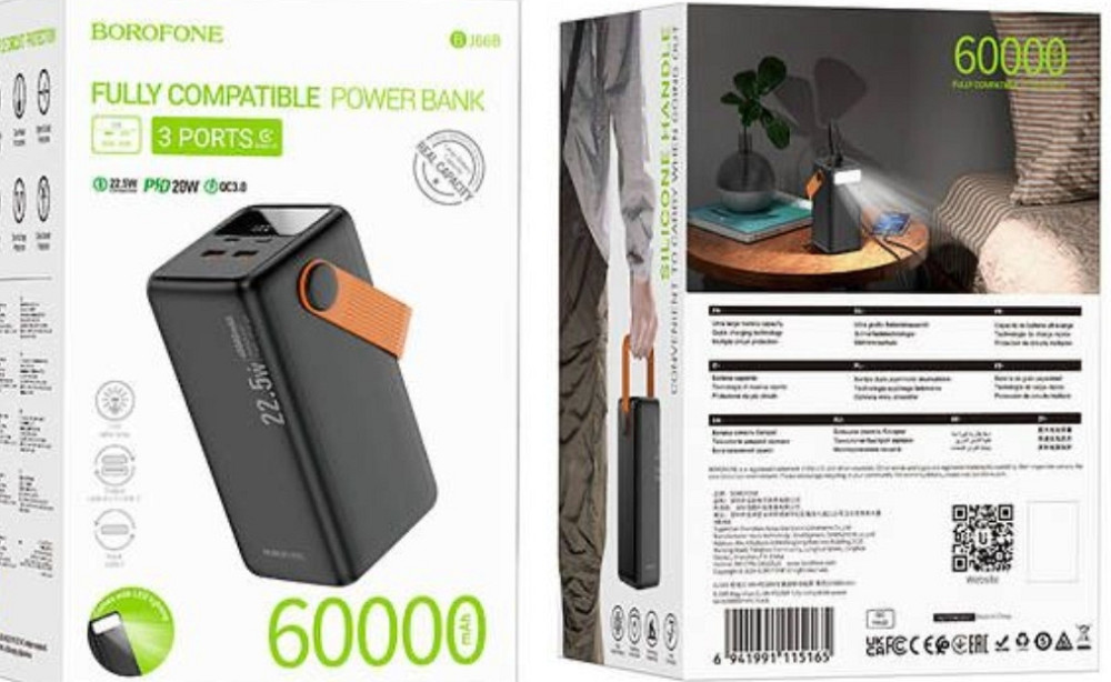 Повербанк 60000mAh зі швидкою зарядкою та ліхтарем BOROFONE BJ66B Киев - изображение 7