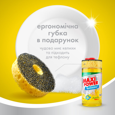 Средство для ручного мытья посуды Maxi Power Лимон 1000 мл (4823098400929) Винница - изображение 4