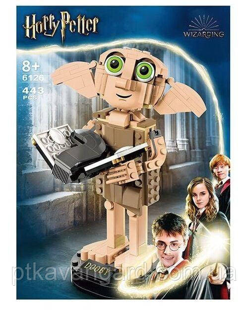 Конструктор блочный Добби Гарри Поттер эльф-домовой 443 детали 6126 Хмельницкий - изображение 5