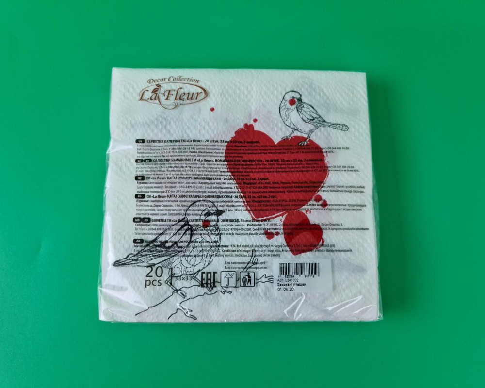 Серветка (ЗЗхЗ, 20 шт.) La Fleur Закохані пташки (996) (1 пачка) Харків - фото 2
