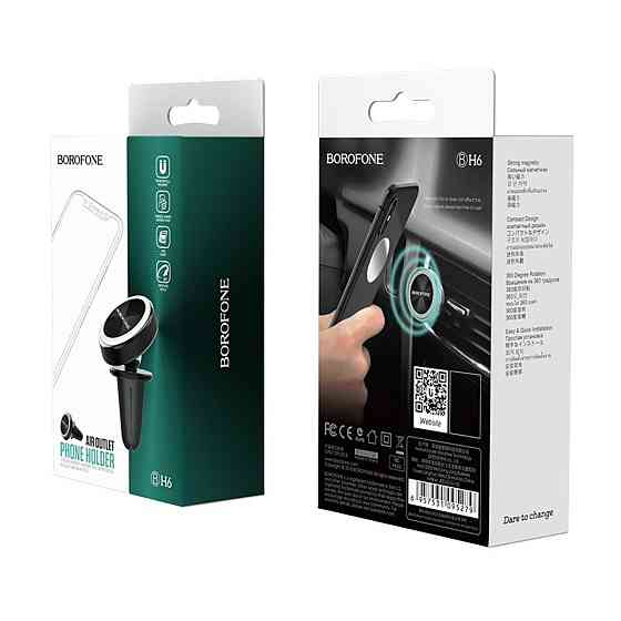 Тримач для мобільного BOROFONE BH6 Platinum metal magnetic in-car holder for air outlet Black Київ