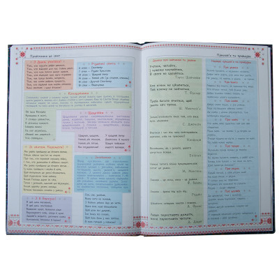 Щоденник шкільний ZiBi Car B5 48 аркушів (ZB.13801) Вінниця - фото 3