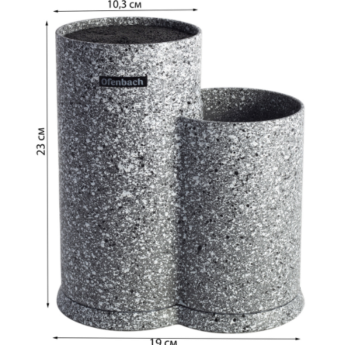 Підставка для ножів та кухонного приладдя 10,3*10,3*23см подвійна 100213 Ofenbach Житомир - изображение 2