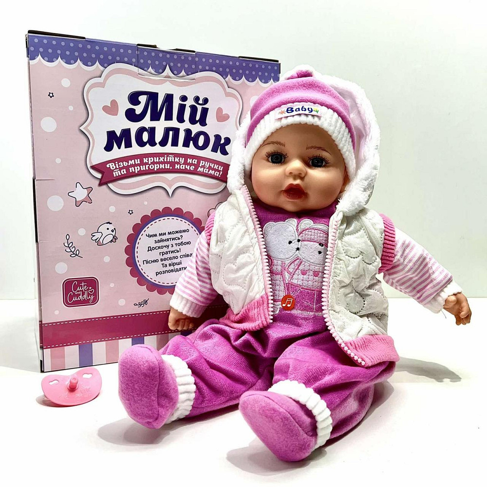 Пупс інтерактивний висота 45см співає пісеньку розповідає вірш Вид 3 (M 6122 I UA) Чернігів - фото 7