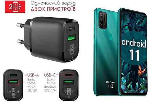 Сетевое зарядное устройство для Ulefone Note 11P, 20W 3A, Quick Charge 3.0 Киев