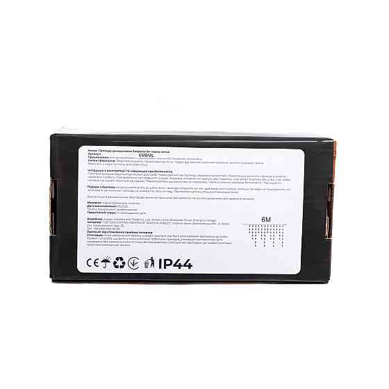 Гірлянда вулична Бахрома 6 м, 105 LED, мультиколор Київ