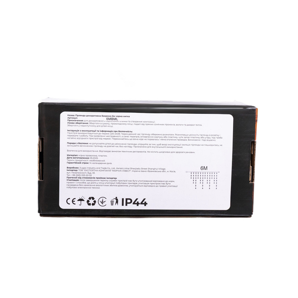 Гірлянда вулична Бахрома 6 м, 105 LED, мультиколор Київ - фото 6