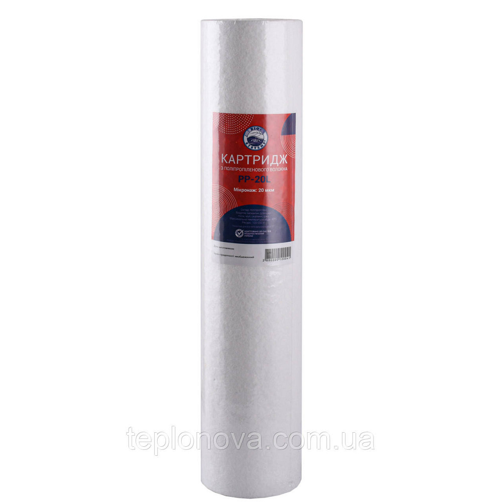 Картридж поліпропіленовий Bio+ systems PP-20L (20 мкм) BigBlue 20| Чернівці - фото 1