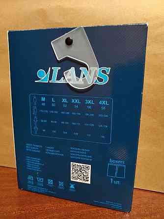 Труси чоловічі бокси Lans 01/004 3XL, Синій Київ
