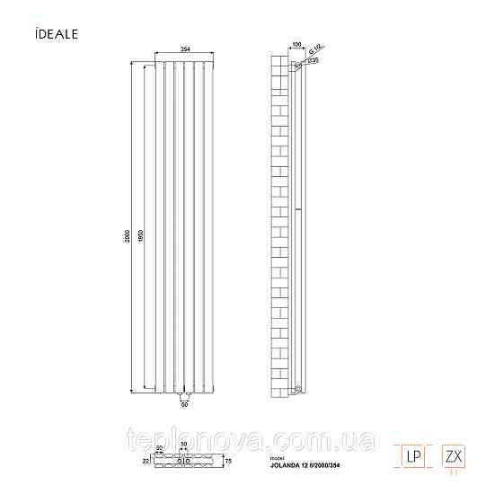 ​​​​​​​Дизайнерський радіатор 2000/354 (мм) антрацит IDEALE JOLANDA (універсальне підключення) 12 6/2000/354 Чернівці