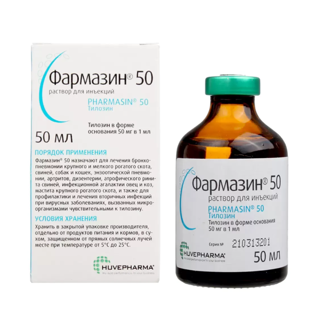 Фармазин 50 (Тилозин) 50 мл Huvepharma, Болгария Винница - изображение 1