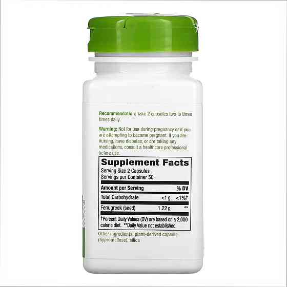 Пажитник Natures Way Fenugreek Seed 100 раст капс Киев