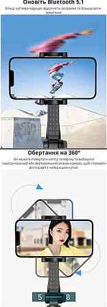 Селфи - палка: UGREEN LP508 Киев