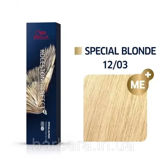 Фарба для волосся Wella Koleston Special Blonde 12/03 Київ