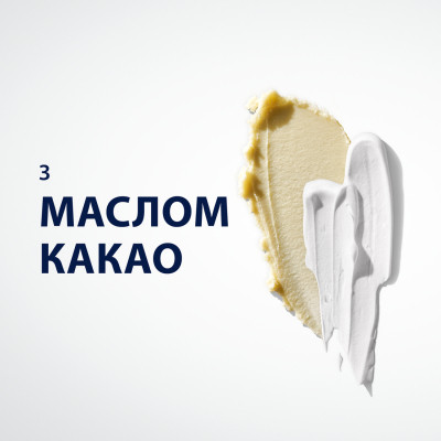 Пена для бритья Gillette Series Conditioning с маслом какао 200 мл (8001090871404) Винница - изображение 4