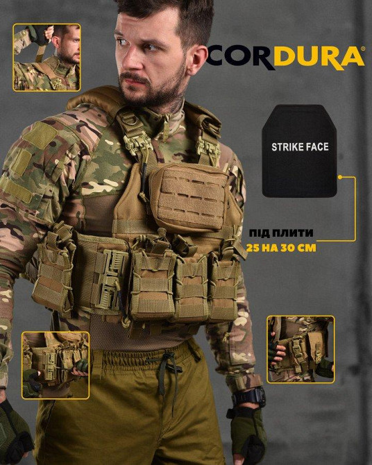 Плитоноска военная армейская койот Одесса - изображение 11