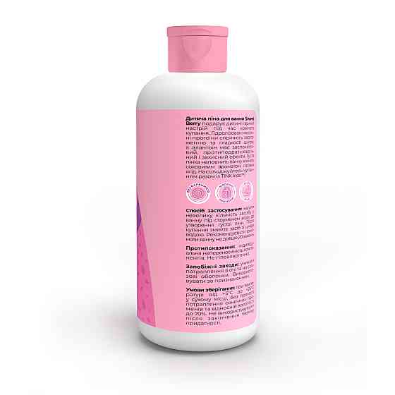 Детская пена для ванны Sweet Berry kids Tink 500 мл Киев