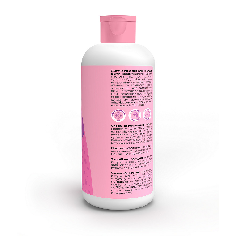 Дитяча піна для ванни Sweet Berry kids Tink 500 мл Київ - фото 2