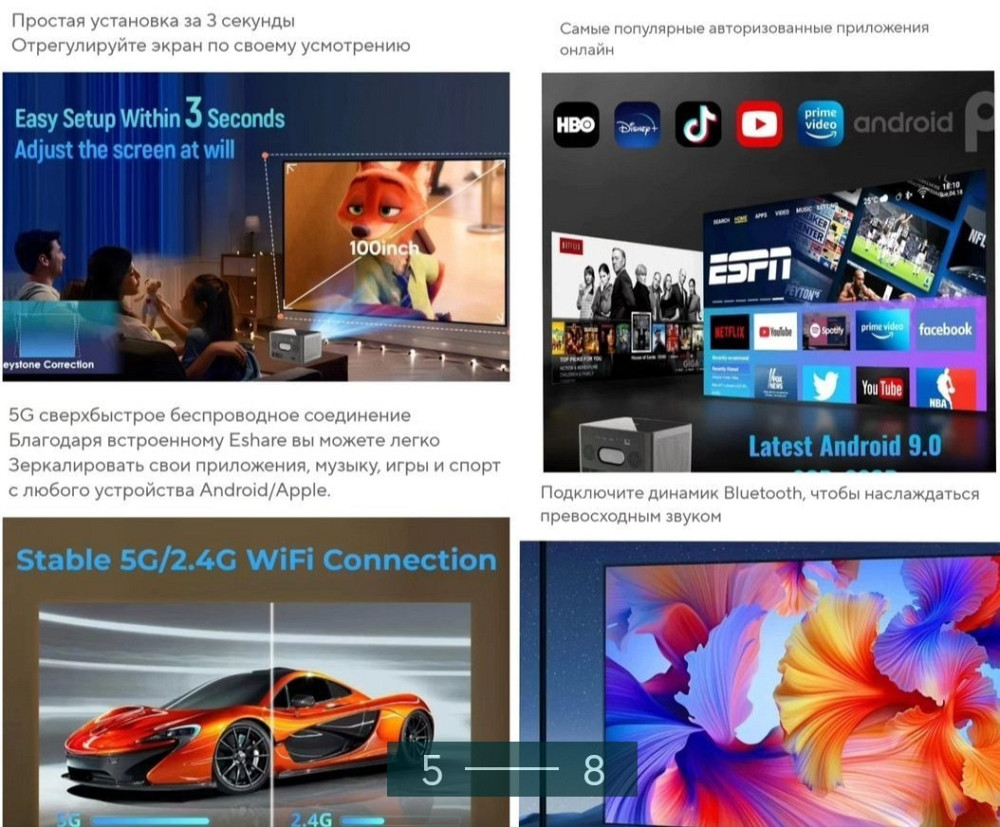 Проектор стерео: FHD Wzatco A9 , 9000LM Android. Харьков - изображение 3