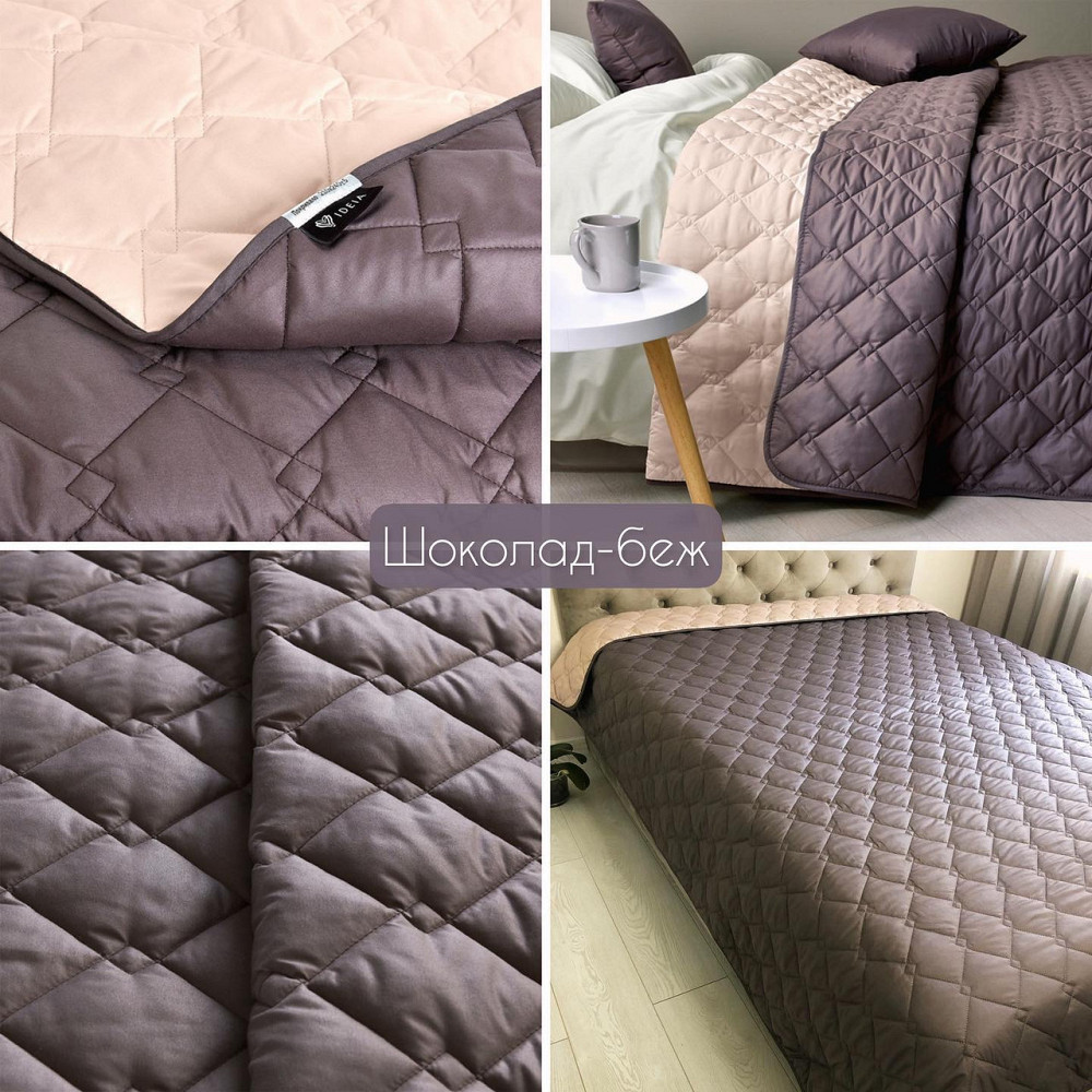 Покривало IDEIA Cube 210х240 см (56861211) Чернівці - фото 4