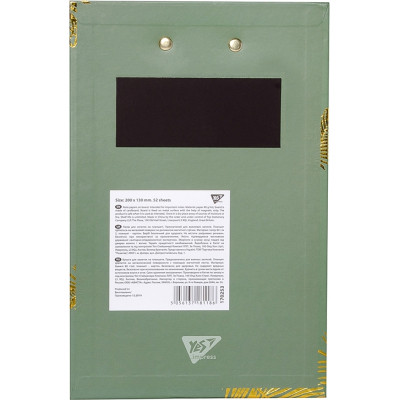 Папір для нотаток Yes To Do Vivere, кліпборд з магнітом, олівець, блок 52 листа (170253) Вінниця - фото 5