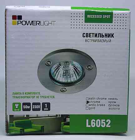 Спот - встраиваемый светильник 1хGU10х50W, хром, L6052 не поворотный Днепр