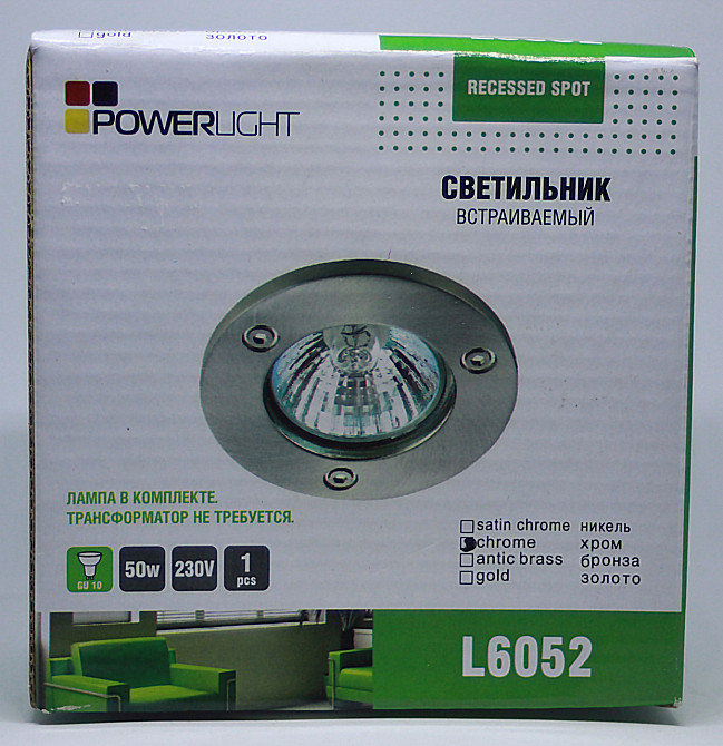 Спот - встраиваемый светильник 1хGU10х50W, хром, L6052 не поворотный Днепр - изображение 6