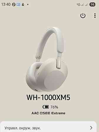 Навушники Sony wn-1000mx5. Київ
