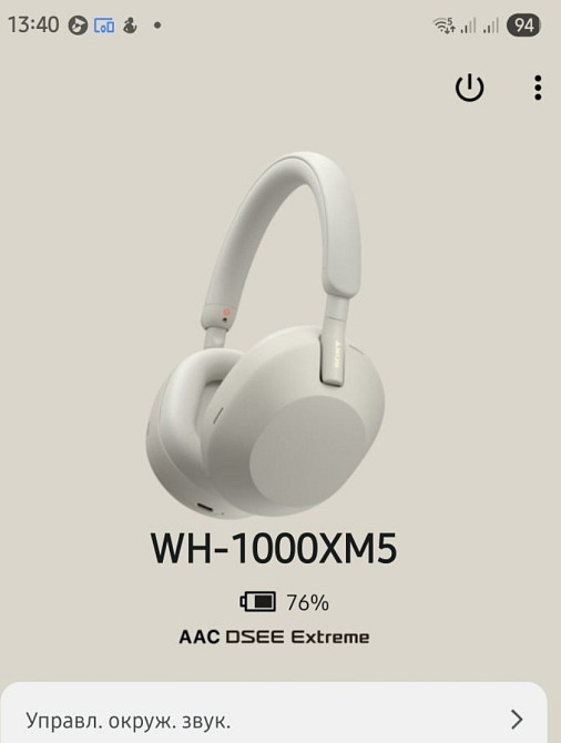 Навушники Sony wn-1000mx5. Київ - фото 2