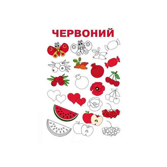 Розвиваючий зошит ДжоIQ "Райдужний настрій" 939021 візьми з собою в дорогу Вінниця
