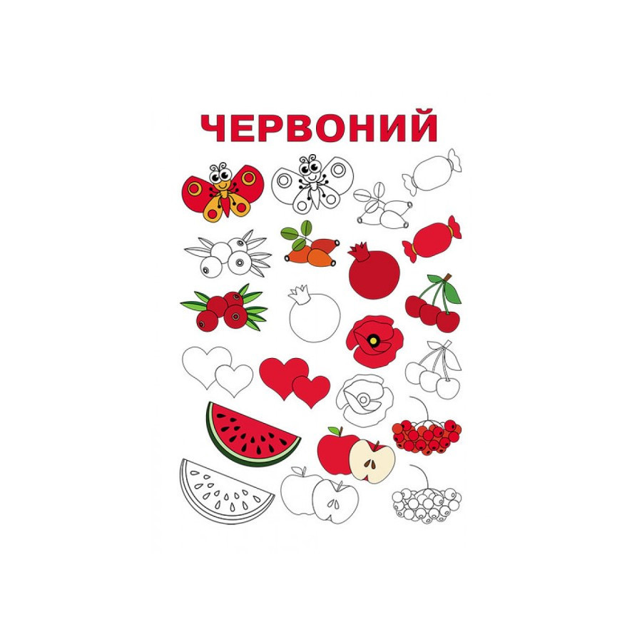 Розвиваючий зошит ДжоIQ "Райдужний настрій" 939021 візьми з собою в дорогу Вінниця - фото 3