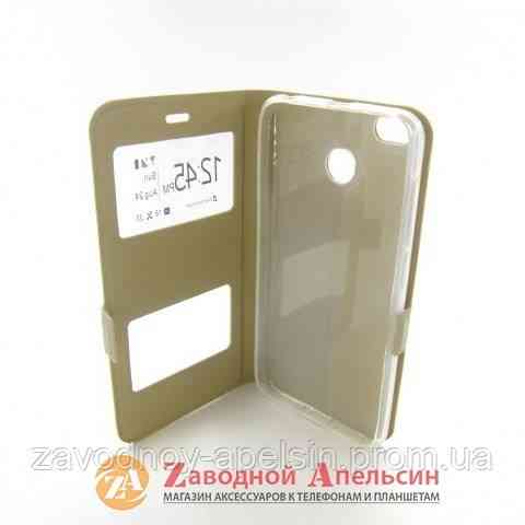 Чохол книжка Xiaomi Redmi 4X Smart Case gold Одеса