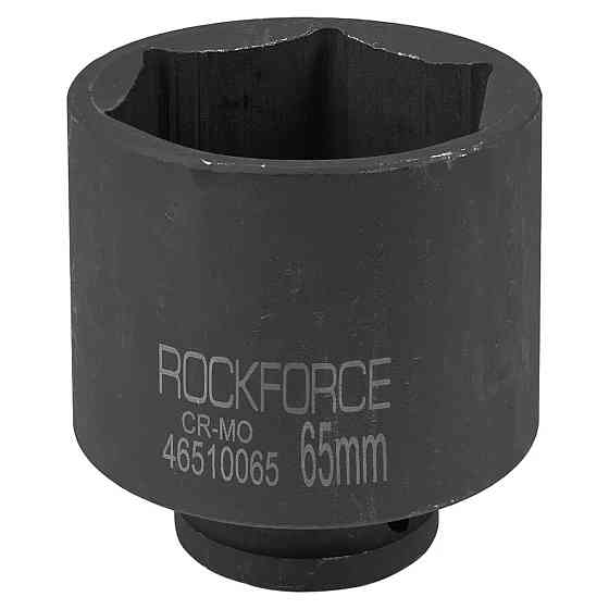 Головка ударна глибока 3/4" 6-гранна 65мм Rockforce RF-46510065 Одеса
