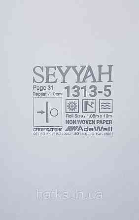 Шпалери вінілові на флізеліні AdaWall Seyyah1.06х10 однотонні хвилясті смуги структурні коричневі з глянцем Київ