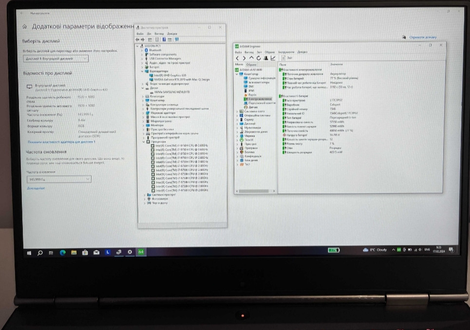 Ноутбук: Lenovo Legion 144Hz. RTX 2070 8Gb. 7-9750H RAM 16Gb. SSD1TB. Харків - фото 8