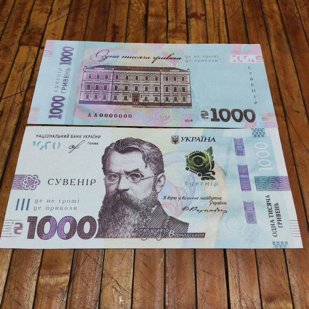 Гривны 1 тыс. - 1 000 гривен. Сувенирные купюры 80 банкнот, 1 пачка Киев - изображение 4
