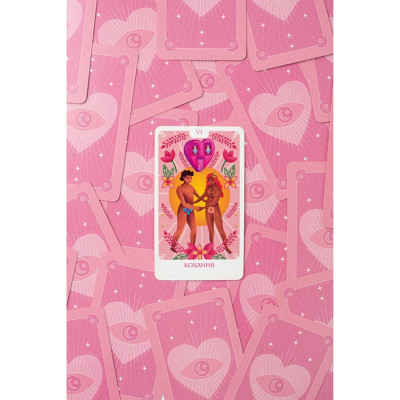 Гральні карти Fun Games Shop Еротичні Таро: відверті розклади (укр.) (FGS70) Вінниця - фото 5