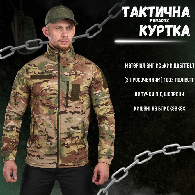 Ветровка мультикам мужская - Киев - изображение 20