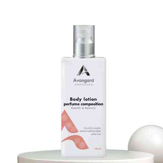 Лосьон для тела Perfume composition для подверженной раздражению кожи A_Avangard Professional 125 мл Киев