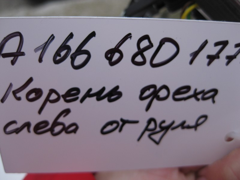 Mercedes-Benz  A1666801771 Дерев'яна накладка зліва від керма колір корінь горіха ML W166 GL X166 Одеса - фото 4